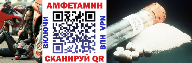 АМФ Premium Пудож