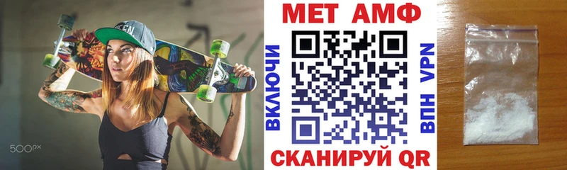 Амфетамин 97% что такое Пудож