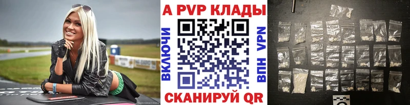 omg ссылка Пудож Alpha PVP СК где купить наркоту