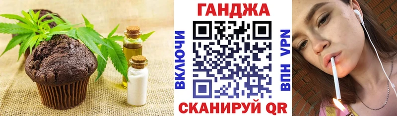 купить   Пудож  Еда ТГК конопля 