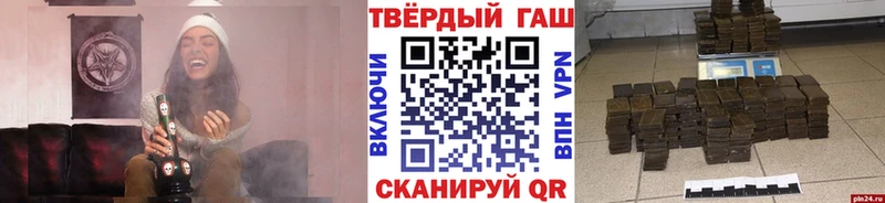 Гашиш Cannabis  купить наркотик  Пудож 