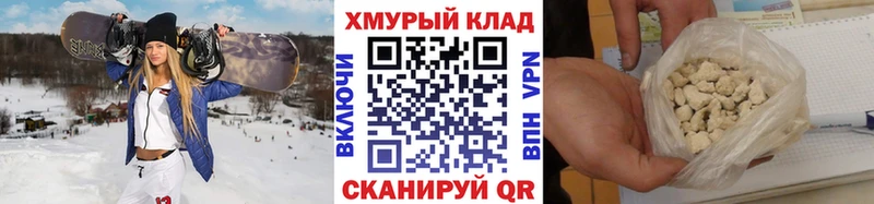 ГЕРОИН Афган  Пудож 