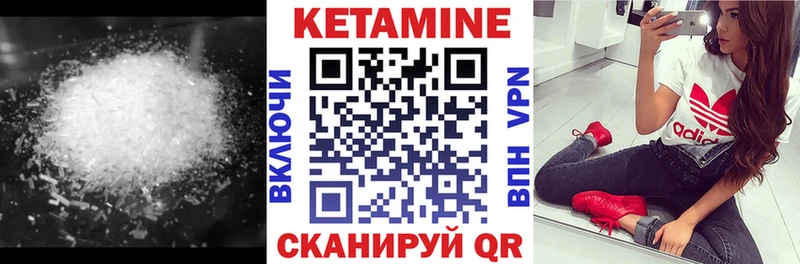 КЕТАМИН ketamine  купить наркотики сайты  Пудож 