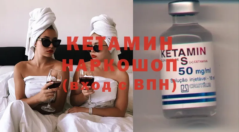 Кетамин ketamine  Пудож 