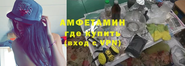 прущая мука Новочеркасск