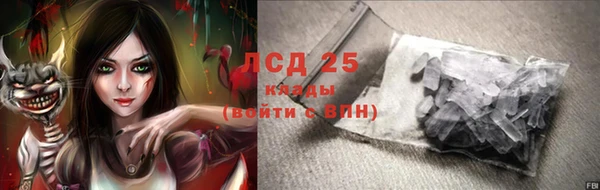 амф Кукмор