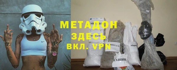 гашиш Куйбышев