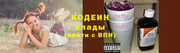 гашиш Куйбышев