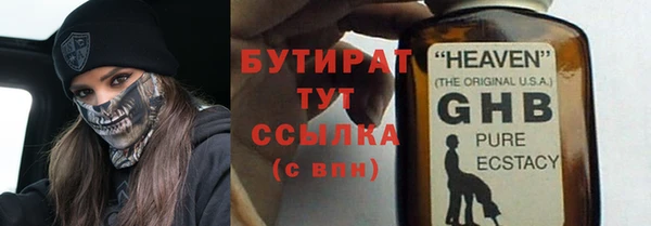 гашиш Куйбышев