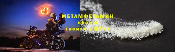 гашиш Куйбышев