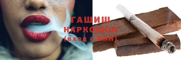 гашиш Куйбышев