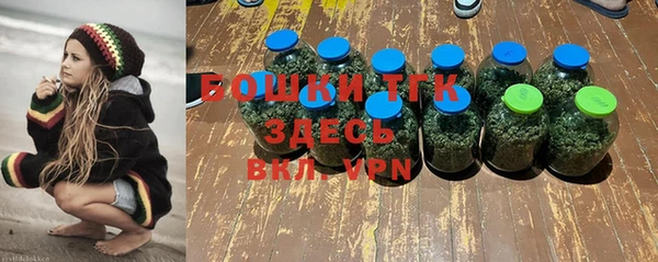экстази Волгодонск