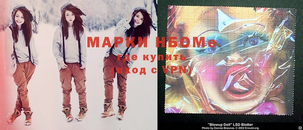 гашиш Куйбышев