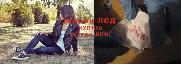 гашиш Куйбышев