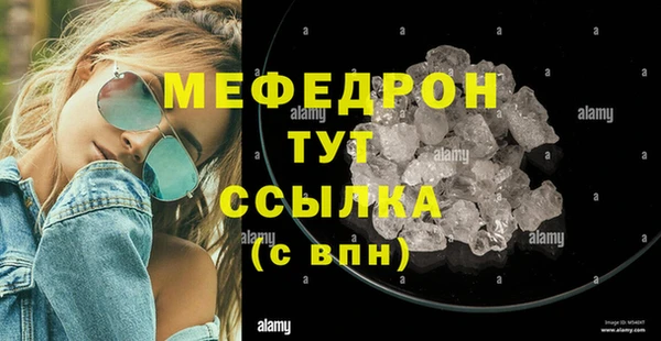 меф Лагань
