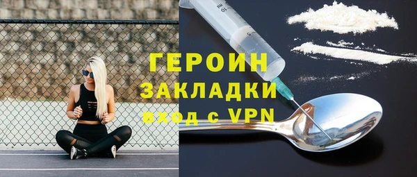 mdma Лабытнанги