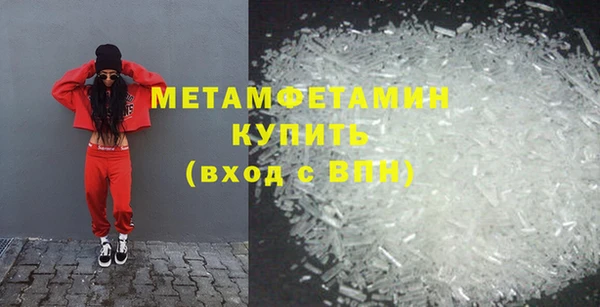 гашиш Куйбышев