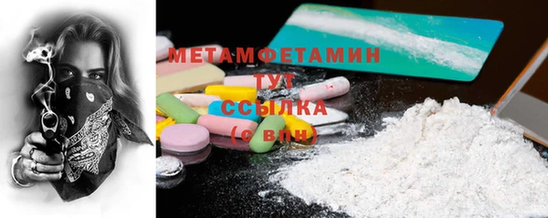 mdma Лабытнанги