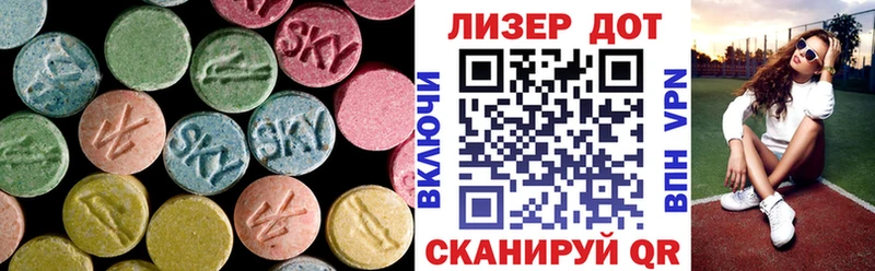 где купить Пудож кракен ONION Лсд 25 экстази кислота