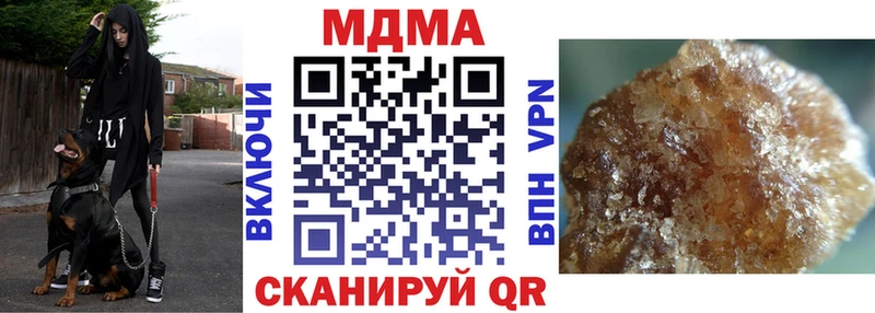 что такое наркотик Пудож MDMA кристаллы