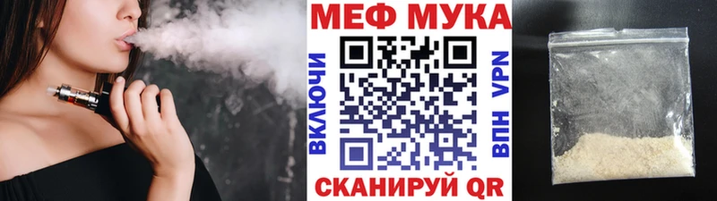 KRAKEN как войти  Пудож  МЕФ mephedrone 