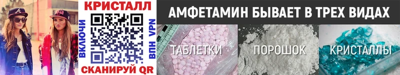 Первитин Декстрометамфетамин 99.9%  блэк спрут зеркало  Пудож 