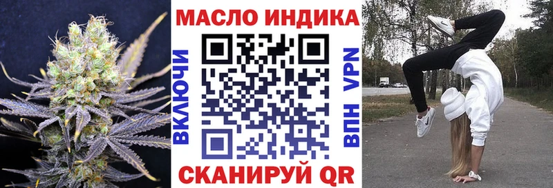 наркошоп  Пудож  Дистиллят ТГК жижа 