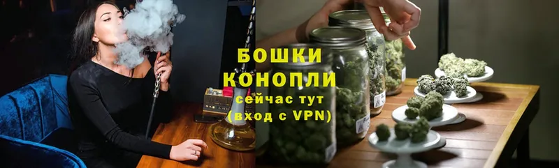 Каннабис White Widow  Пудож 